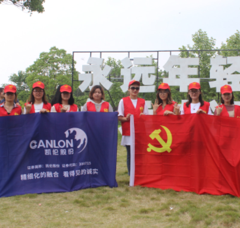 2018年5月1日，必发集团股份参加迷笛音乐节自愿者活动。