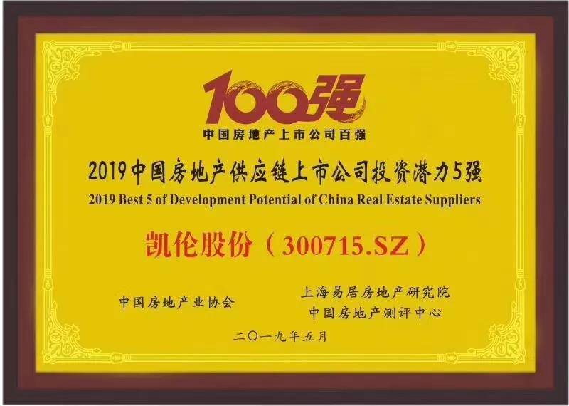 必发集团(股份)有限公司-官方网站