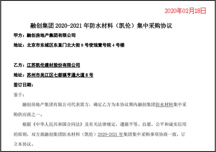 091105276788 必发集团(股份)有限公司-官方网站