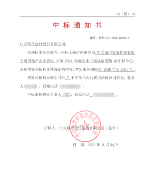 091110283869 必发集团(股份)有限公司-官方网站