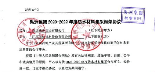 080903082447 必发集团(股份)有限公司-官方网站