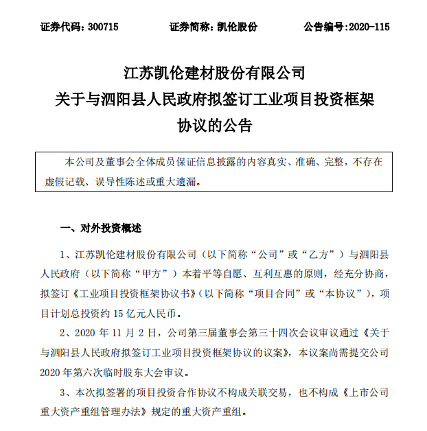 必发集团(股份)有限公司-官方网站