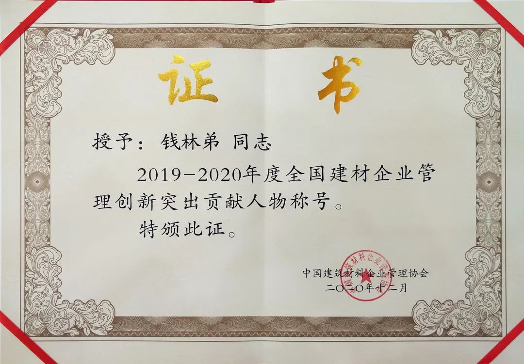 270947407394 必发集团(股份)有限公司-官方网站