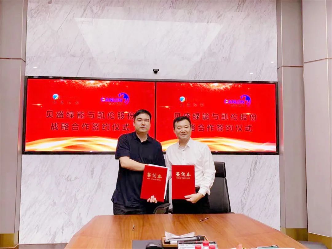 270942311741 必发集团(股份)有限公司-官方网站