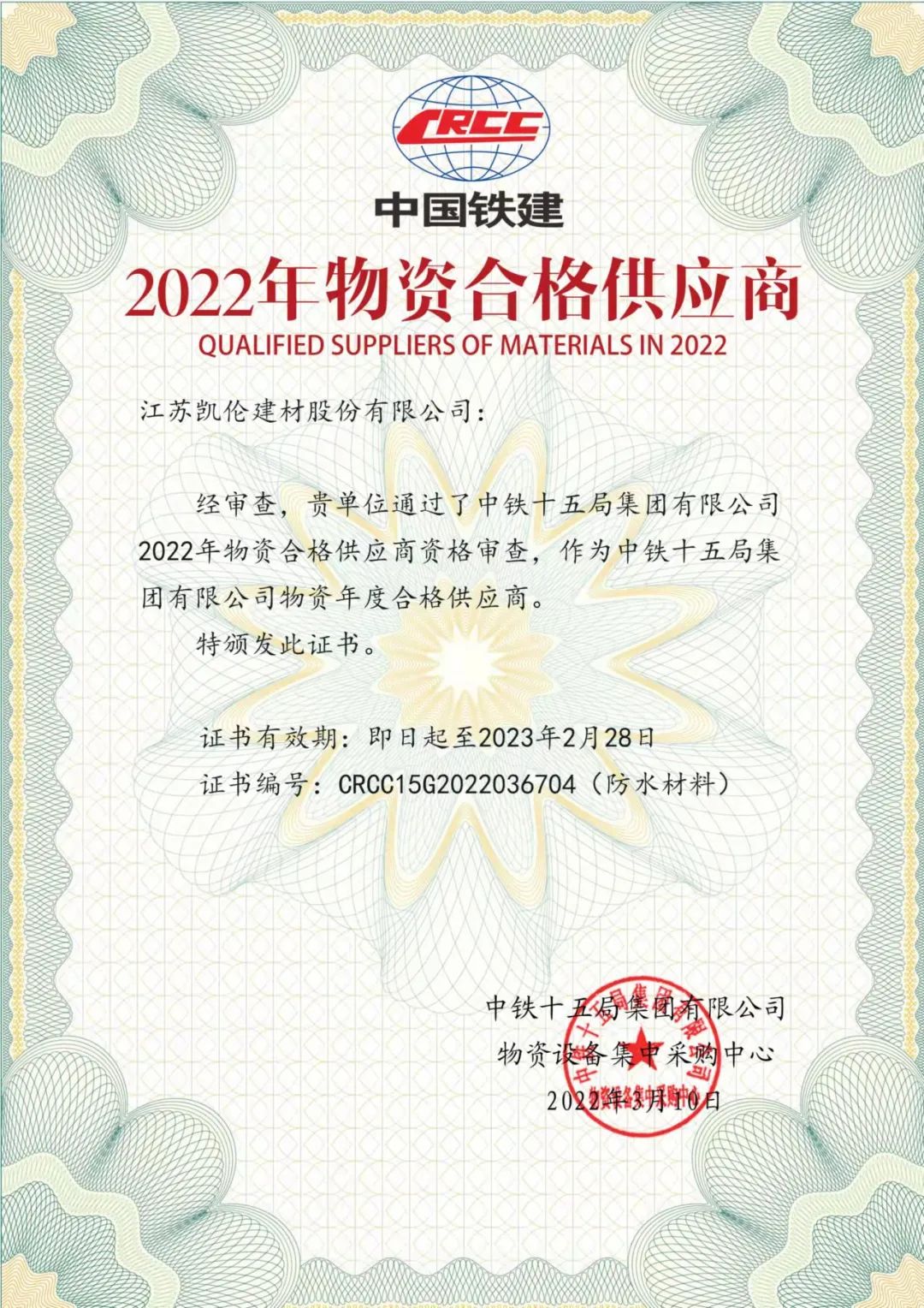 必发集团(股份)有限公司-官方网站