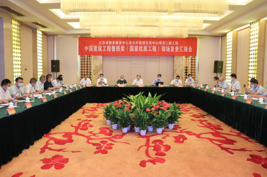 必发集团(股份)有限公司-官方网站