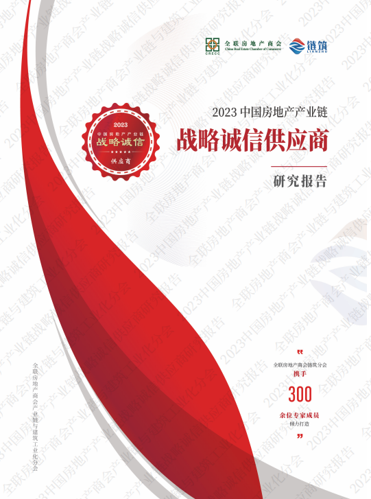 必发集团(股份)有限公司-官方网站