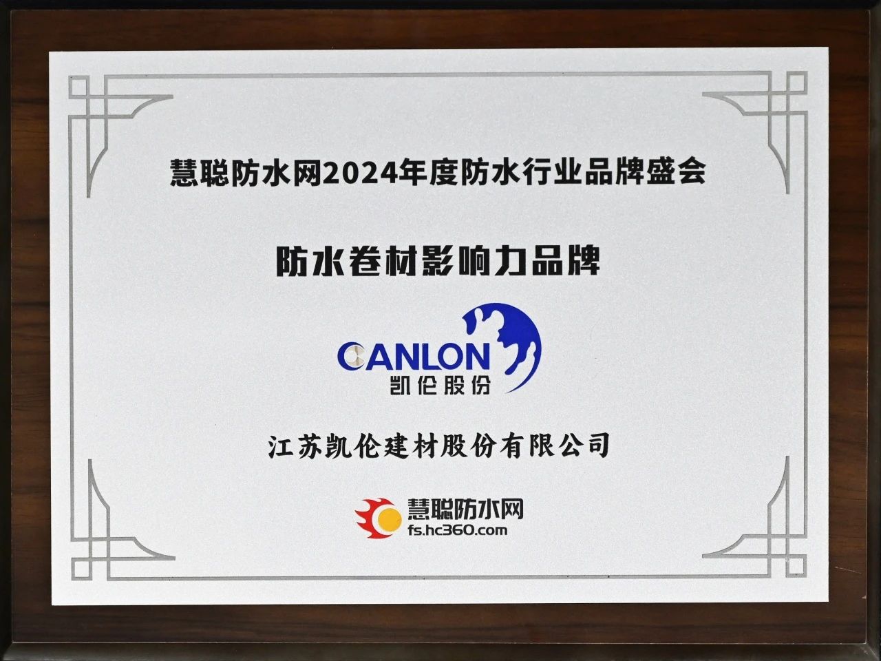 必发集团(股份)有限公司-官方网站
