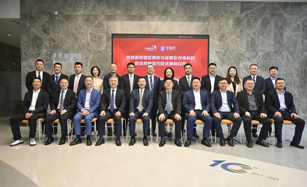 061634372160 必发集团(股份)有限公司-官方网站