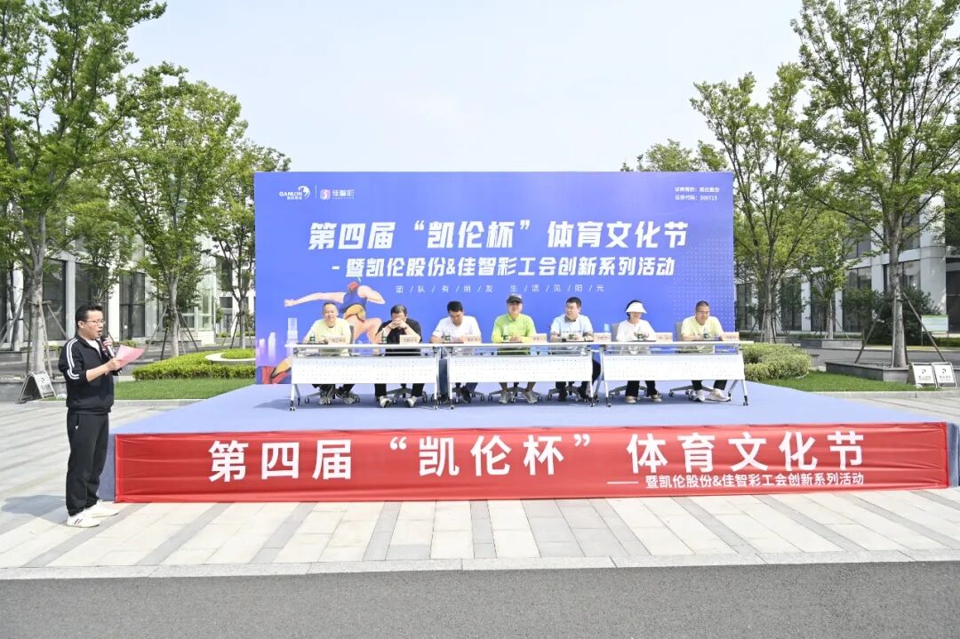 031055373236 必发集团(股份)有限公司-官方网站