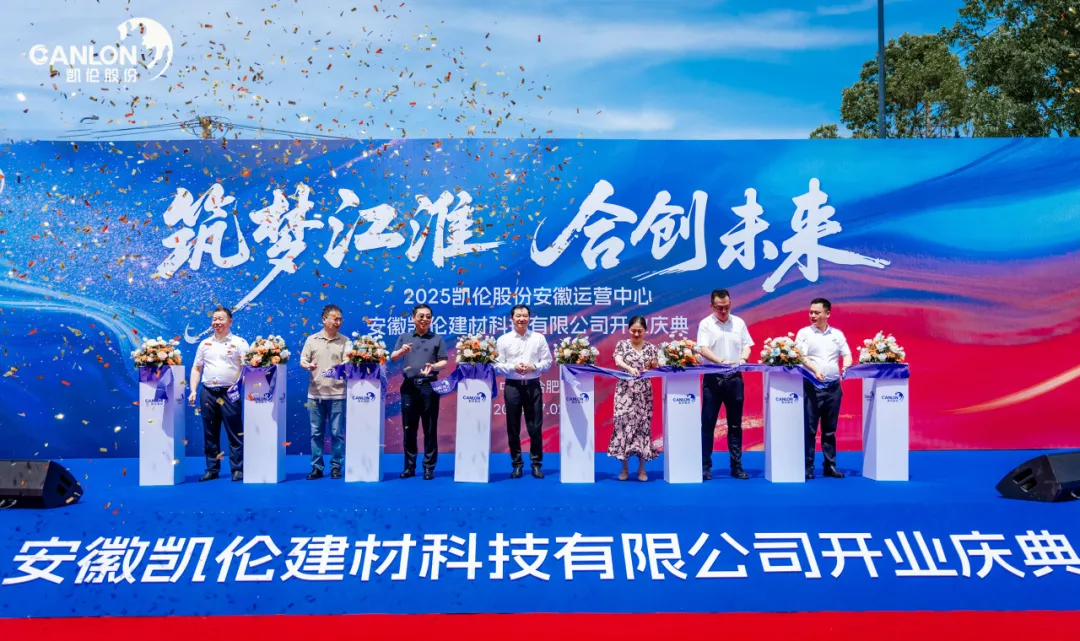 必发集团(股份)有限公司-官方网站