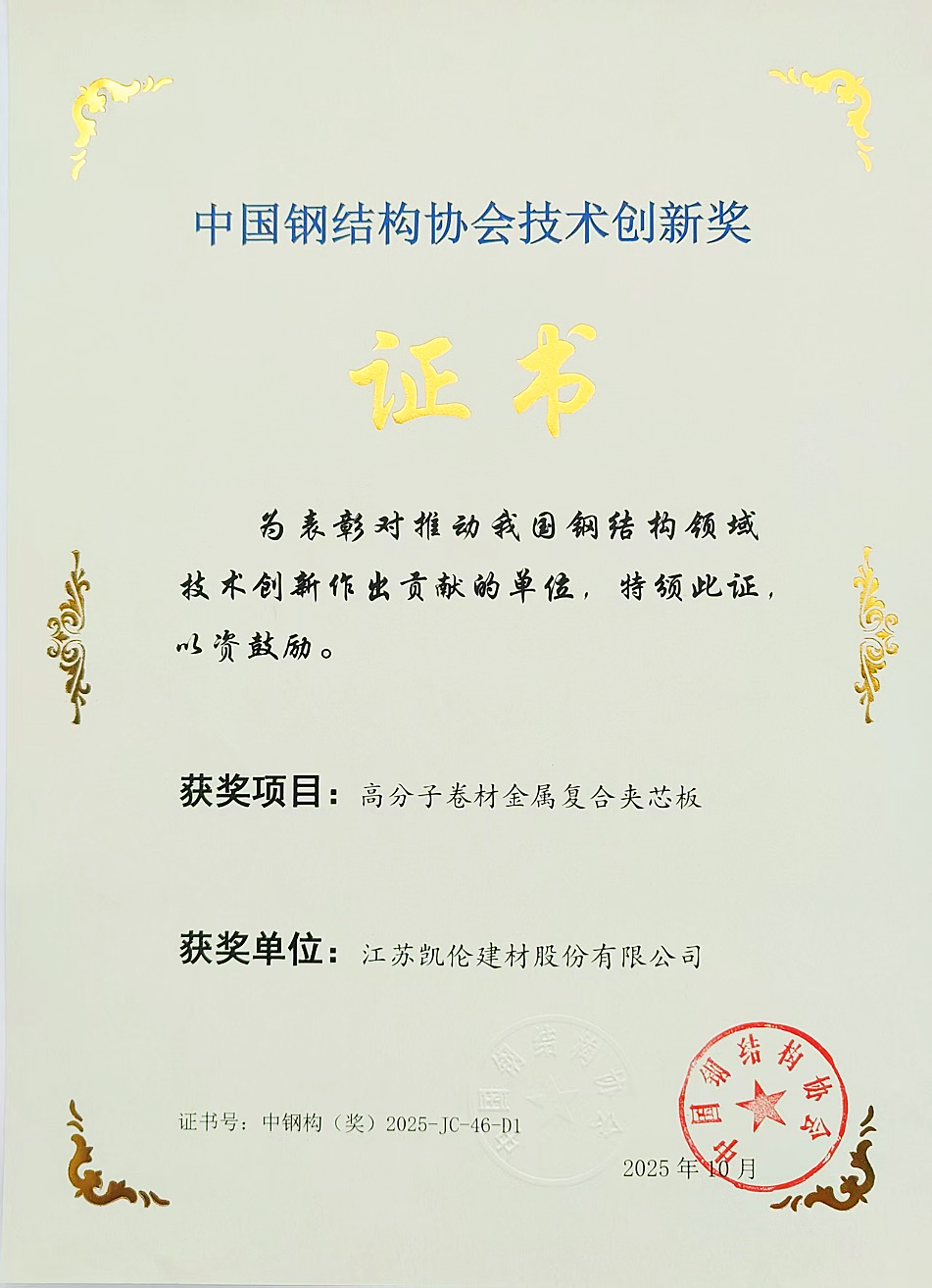 必发集团(股份)有限公司-官方网站